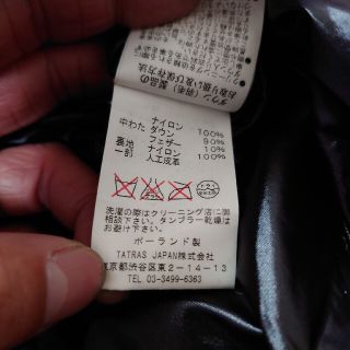 TATRAS - TATRAS ダウンジャケット 小紋柄 PANTALEO チャコールグレー
