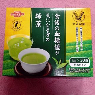 タイショウセイヤク(大正製薬)の大正製薬　食後の血糖値が気になる方の緑茶　３０袋(健康茶)