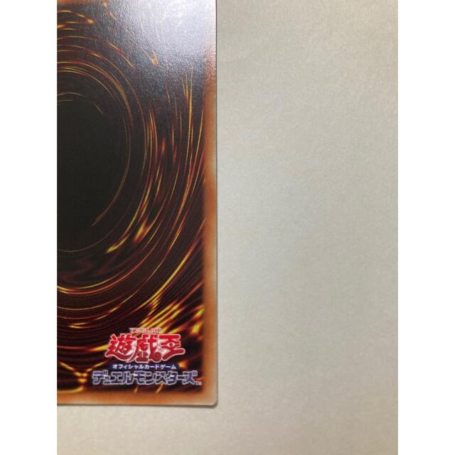 KONAMI(コナミ)の遊戯王　マスカレーナ　プリズマティックシークレットレア エンタメ/ホビーのトレーディングカード(シングルカード)の商品写真