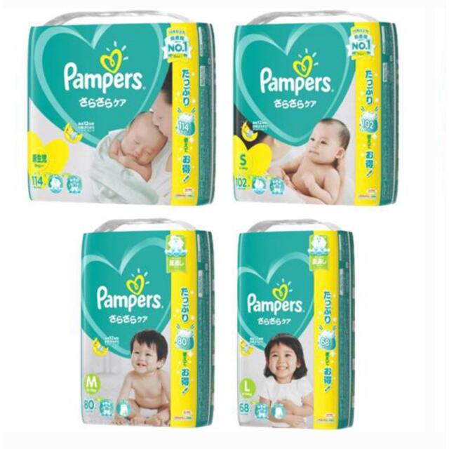 アカチャンホンポ(アカチャンホンポ)のパンパース テープ Mサイズ Pampers キッズ/ベビー/マタニティのおむつ/トイレ用品(ベビー紙おむつ)の商品写真