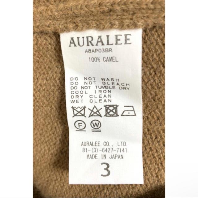 AURALEE 18aw ベビーキャメル ニットパンツ サイズ3