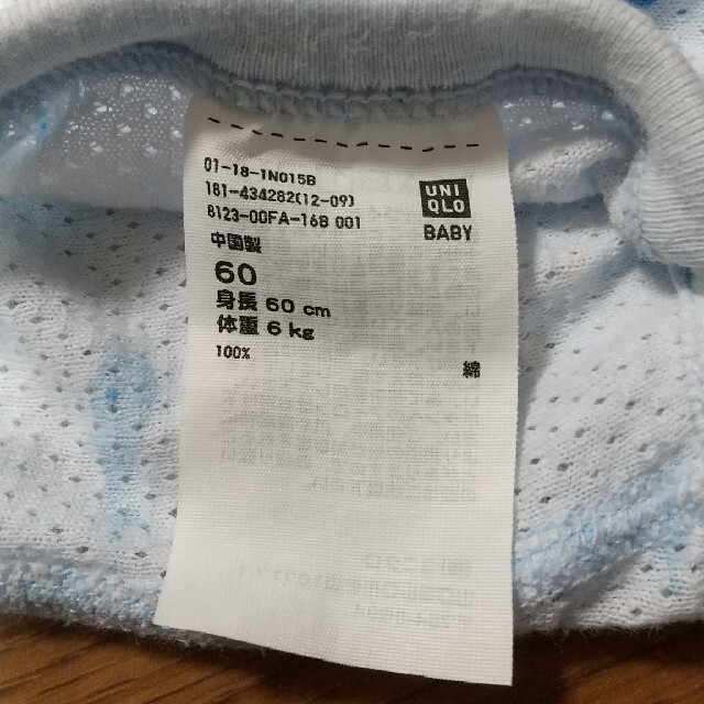 UNIQLO(ユニクロ)のnanaこ様専用☆UNIQLO コットンメッシュ ボディスーツ キッズ/ベビー/マタニティのベビー服(~85cm)(肌着/下着)の商品写真