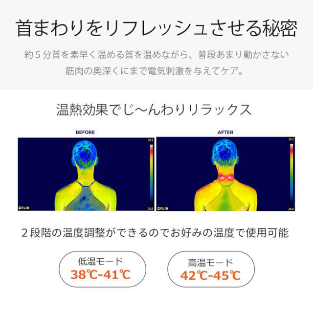 EMS(イームス)の母の日に🌸ビニル未開梱✨【NIPLUX】NECK RELUXピンク　おまけ付 スマホ/家電/カメラの美容/健康(マッサージ機)の商品写真