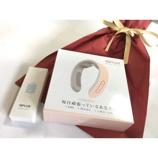 イームス(EMS)の母の日に🌸ビニル未開梱✨【NIPLUX】NECK RELUXピンク　おまけ付(マッサージ機)