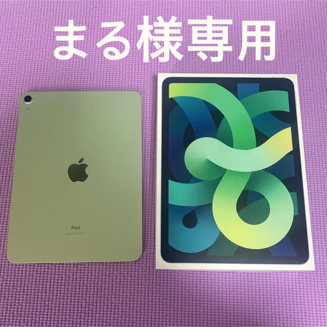 予約販売品】 Apple - iPad Air 第4世代＋Apple pencil第2世代 ※値下げ