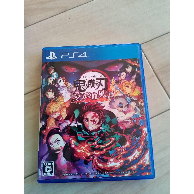 鬼滅の刃　ヒノカミ血風譚　PS4