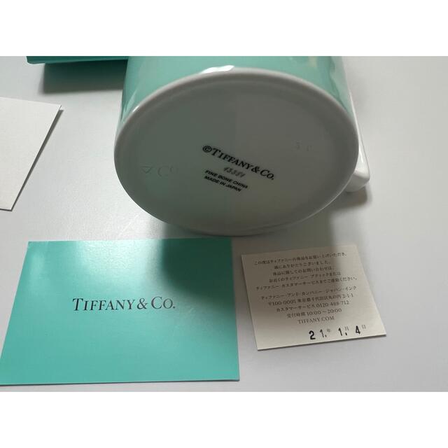 Tiffany & Co.(ティファニー)のティファニーマグカップ♪新品未使用カラーブロックコレクション インテリア/住まい/日用品のキッチン/食器(グラス/カップ)の商品写真