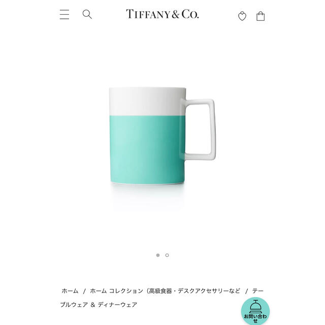 Tiffany & Co.(ティファニー)のティファニーマグカップ♪新品未使用カラーブロックコレクション インテリア/住まい/日用品のキッチン/食器(グラス/カップ)の商品写真