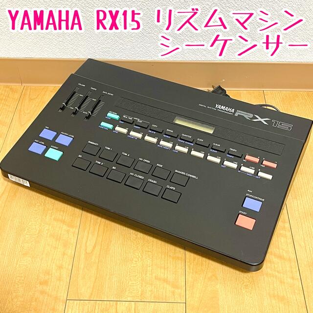 YAMAHA/ヤマハ/RX15/シーケンサー/リズムマシン