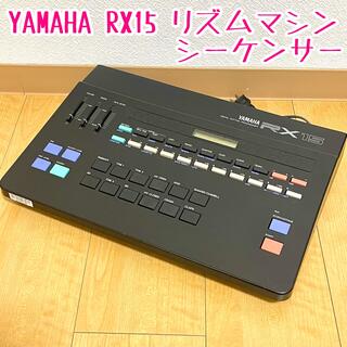 ヤマハ(ヤマハ)のYAMAHA ヤマハ RX15 リズムマシン　ドラムマシン　PCM音源(音源モジュール)
