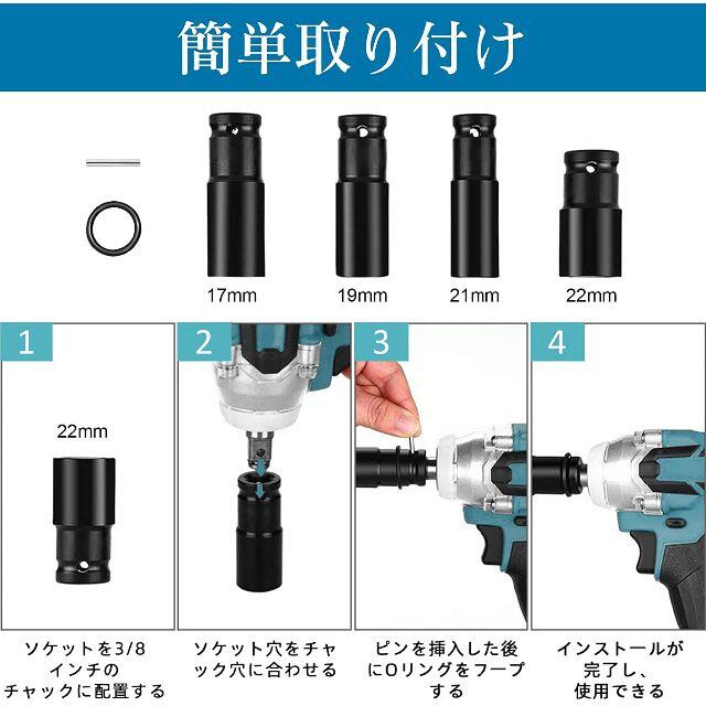 ❤21V超強力な充電式の万能インパクトレンチ♪❤大容量バッテリー2個付属❣4ソケットセット