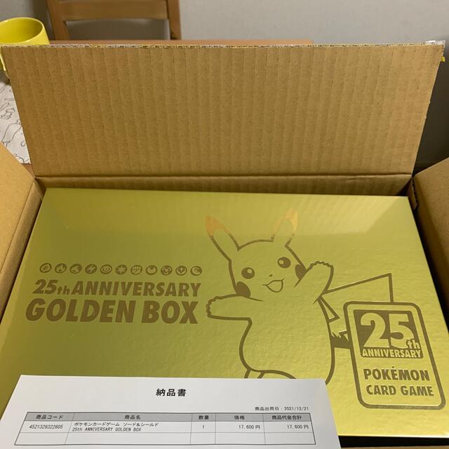 25th ANNIVERSARY GOLDEN BOX   　　　新品未開封カード