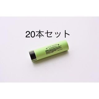 パナソニック(Panasonic)の18650 リチウムイオンバッテリー 3400mAh 3.7V 20本セット(タバコグッズ)