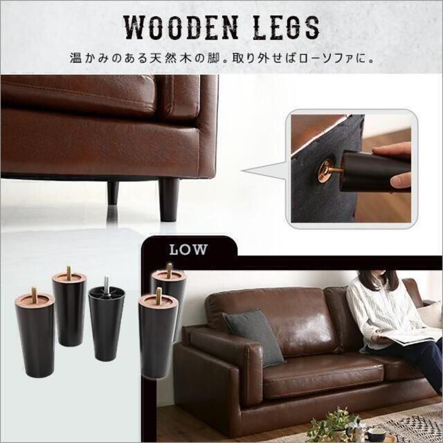 正規品 3人掛け ゆったり座れる3人掛けヴィンテージPVCソファ【Winedy