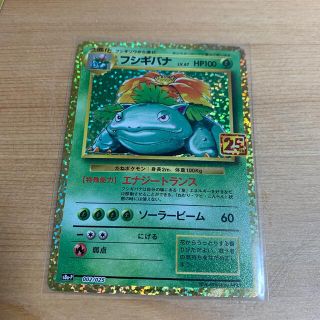 ポケモン(ポケモン)の25th フシギバナ(シングルカード)