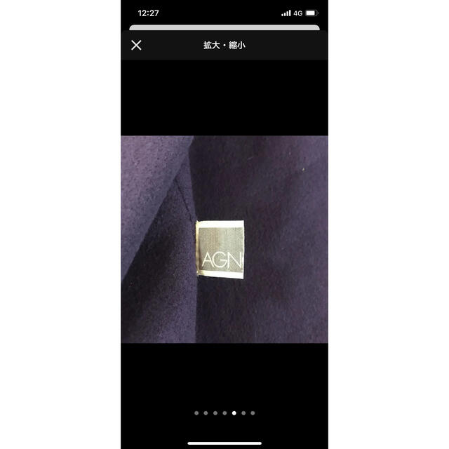 Agnona(アニオナ)のアニオナ   パープル　オーバーサイズコート レディースのジャケット/アウター(ロングコート)の商品写真