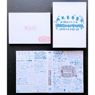 エーケービーフォーティーエイト(AKB48)のAKB48 DVD 4枚組「満席祭り 希望 賛否両論」(アイドル)
