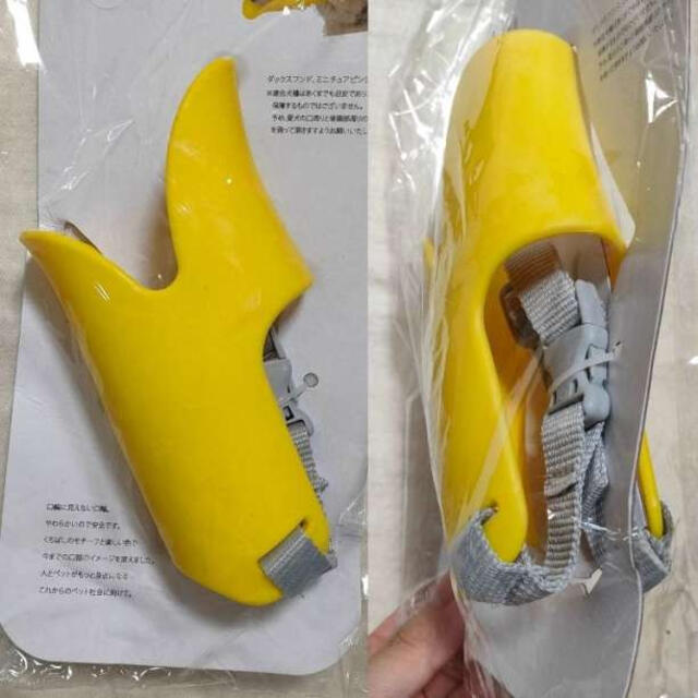 犬用 口輪 アヒル口 黄色 Sサイズ 小型犬用 マズル 無駄吠え 無駄吠え 防止 その他のペット用品(犬)の商品写真