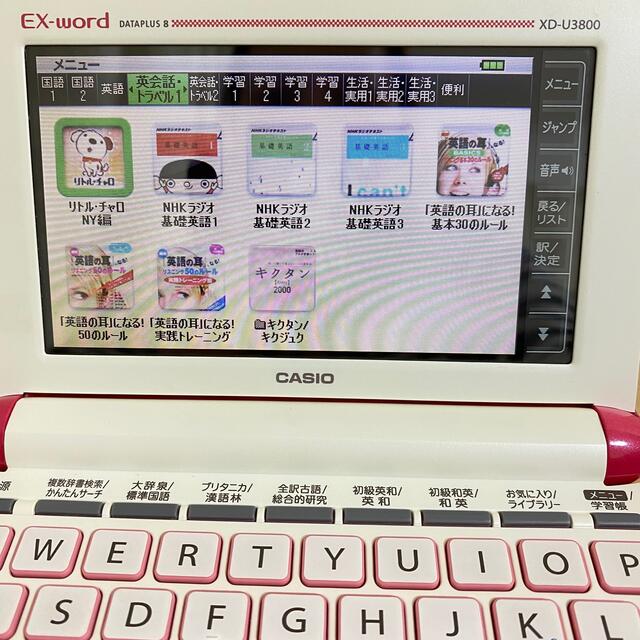 CASIO(カシオ)のCASIO カシオ　XD-U3800 VP 電子辞書 中学生モデル  スマホ/家電/カメラのPC/タブレット(電子ブックリーダー)の商品写真