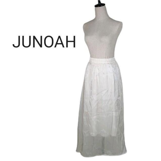 JUNOAH(ジュノア)のJUNOAH ロングフレアスカート ホワイト系 透け感 新品未使用 Free レディースのスカート(ひざ丈スカート)の商品写真