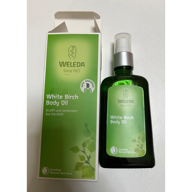 WELEDA セルライトボディオイル　バーチエキス　100ml