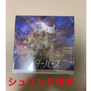 ポケモン(ポケモン)のポケモンカード　ソード&シールド　拡張パック　スターバース　1BOX 新品(Box/デッキ/パック)