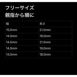 ¥830→¥500 ブラック パール リボン ホワイト ジェルネイルチップ ハンドメイドのアクセサリー(ネイルチップ)の商品写真