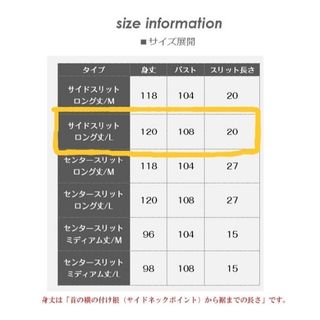 ジャンパースカート レディースのワンピース(ロングワンピース/マキシワンピース)の商品写真