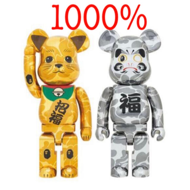 MEDICOM TOY(メディコムトイ)のBE@RBRICK BAPE(R) 招き猫 達磨 1000％　2体セット エンタメ/ホビーのフィギュア(その他)の商品写真