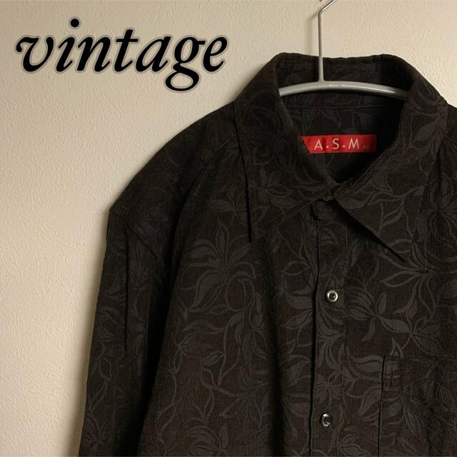 【美品】vintage 　コーデュロイ　花柄　シャツ　ダークブラウン