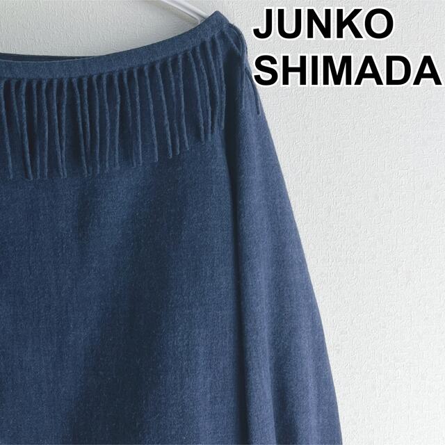 JUNKO SHIMADA - ジュンコ シマダ フリンジトップス スカート