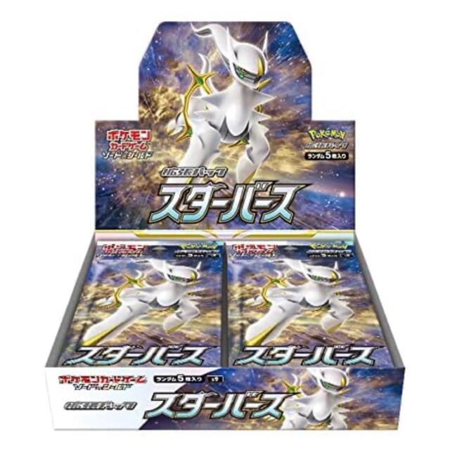 ポケモンカードゲーム ソード＆シールド 拡張パック スターバース 1BOX