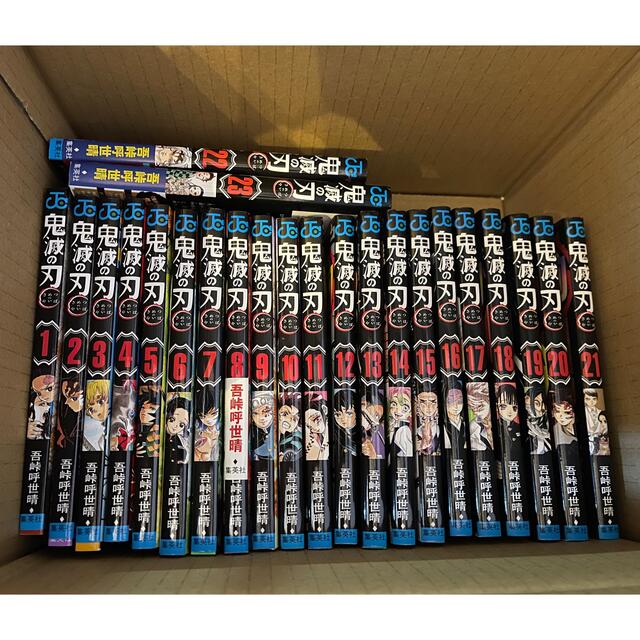 代引き手数料無料
集英社 - 鬼滅の刃 漫画 全巻 全巻セット 代引き手数料無料
集英社 - 鬼滅の刃 漫画 全巻 全巻セット