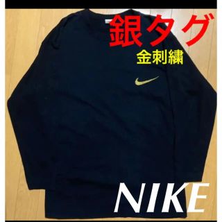 ナイキ(NIKE)の【NIKE】90s ナイキ 刺繍ロゴ ロンT 金色 刺繍　スウッシュ 銀タグ 黒(Tシャツ/カットソー(七分/長袖))