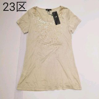 ニジュウサンク(23区)の23区 リヨセル素材スパンコール刺?Tシャツ　新品タグ付き(カットソー(半袖/袖なし))