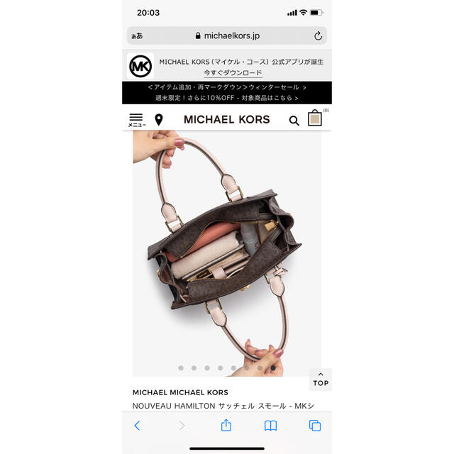 MICHAEL KORS - 【新品未使用保証書つき】マイケルコース MICHAEL KORS - 【新品未使用保証書つき】マイケルコース