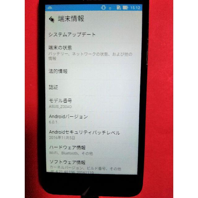 ASUS(エイスース)の ZenFone２《 RAM４Gの急速充電対応 Android６》訳ありジャンク スマホ/家電/カメラのスマートフォン/携帯電話(スマートフォン本体)の商品写真