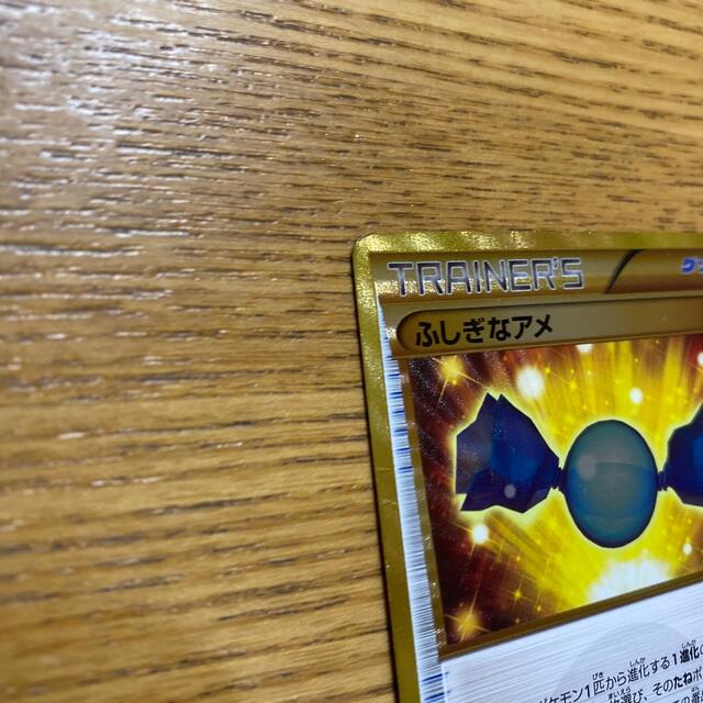 ポケモンカード　ふしぎなアメ エンタメ/ホビーのトレーディングカード(シングルカード)の商品写真