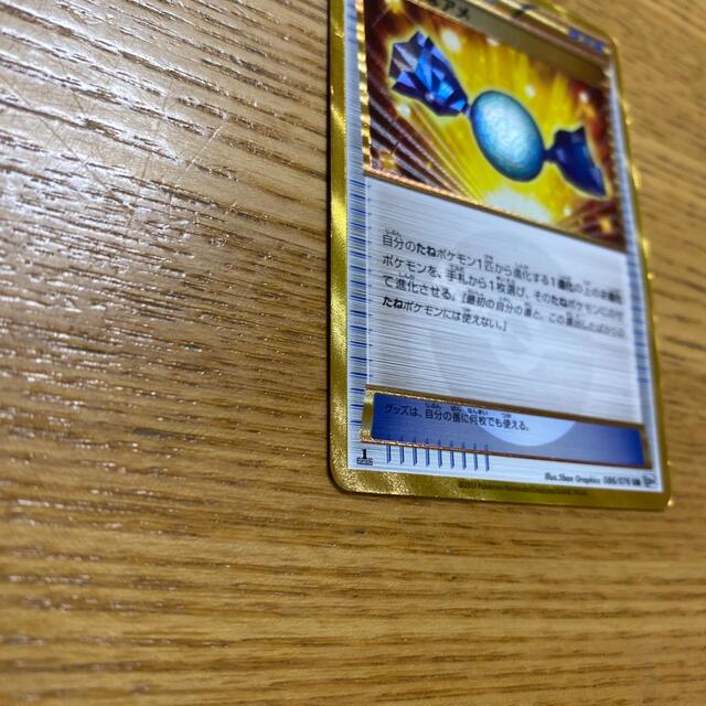 ポケモンカード　ふしぎなアメ エンタメ/ホビーのトレーディングカード(シングルカード)の商品写真