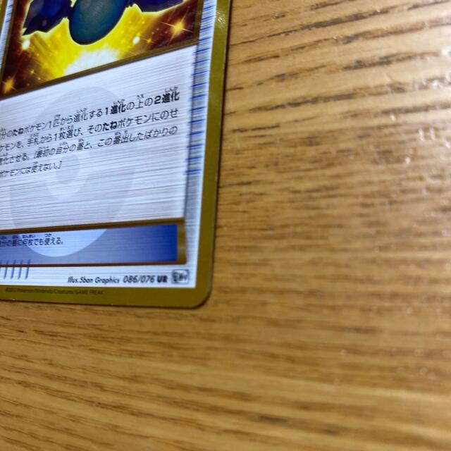 ポケモンカード　ふしぎなアメ エンタメ/ホビーのトレーディングカード(シングルカード)の商品写真