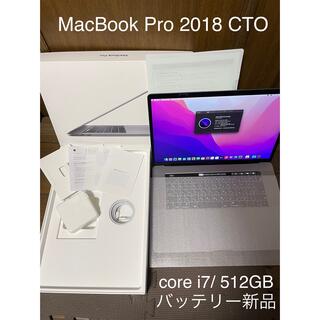 Apple - MacBook pro 2018 15インチ 新品バッテリー512GB/16GB