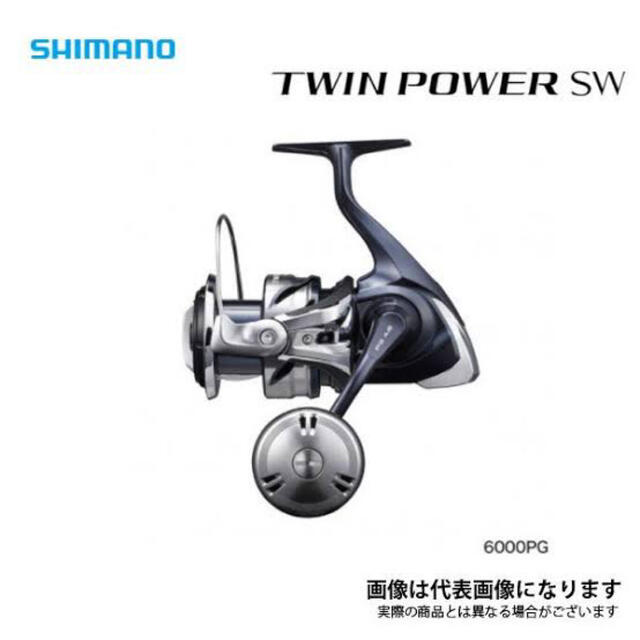 【新品未開封】シマノ リール 21TWIN POWER SW 6000PG