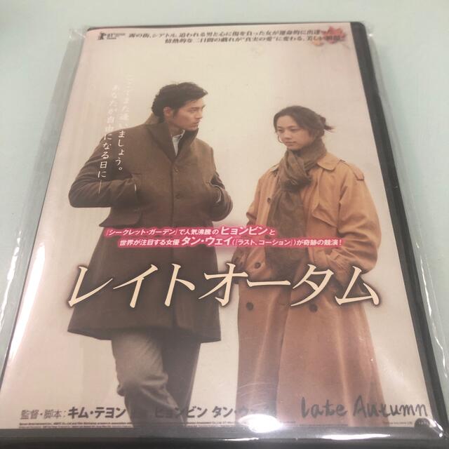 最安値挑戦 エンタメ/ホビー値下げしました。ヒョンビン ヒョンビンDVD 最安値挑戦 エンタメ/ホビー値下げしました。ヒョンビン ヒョンビンDVD