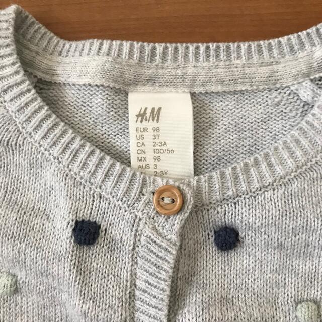 H&M(エイチアンドエム)のH&M ポンポンドットカーディガン　100 キッズ/ベビー/マタニティのキッズ服女の子用(90cm~)(カーディガン)の商品写真