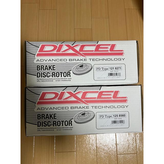 お年玉セール特価】 PD DIXCEL ブレーキローター HT20等 X1 F48 1台分 BMW - ブレーキ - alrc.asia お年玉セール特価】 PD DIXCEL ブレーキローター HT20等 X1 F48 1台分 BMW - ブレーキ - alrc.asia