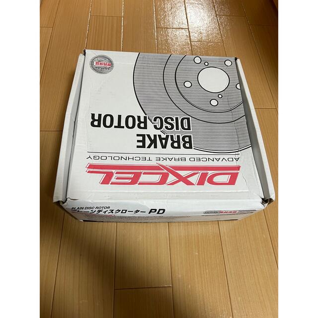 お年玉セール特価】 PD DIXCEL ブレーキローター HT20等 X1 F48 1台分 BMW - ブレーキ - alrc.asia お年玉セール特価】 PD DIXCEL ブレーキローター HT20等 X1 F48 1台分 BMW - ブレーキ - alrc.asia
