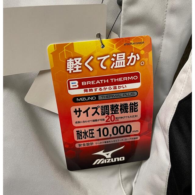 MIZUNO(ミズノ)の⭐︎ミズノ　スキーウエアー　160cm⭐︎ スポーツ/アウトドアのスキー(ウエア)の商品写真