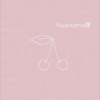 Nyantama様専用(バッグ/レッスンバッグ)