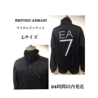 エンポリオアルマーニ(Emporio Armani)のEMPORIO ARMANI ナイロンジャケット(ナイロンジャケット)