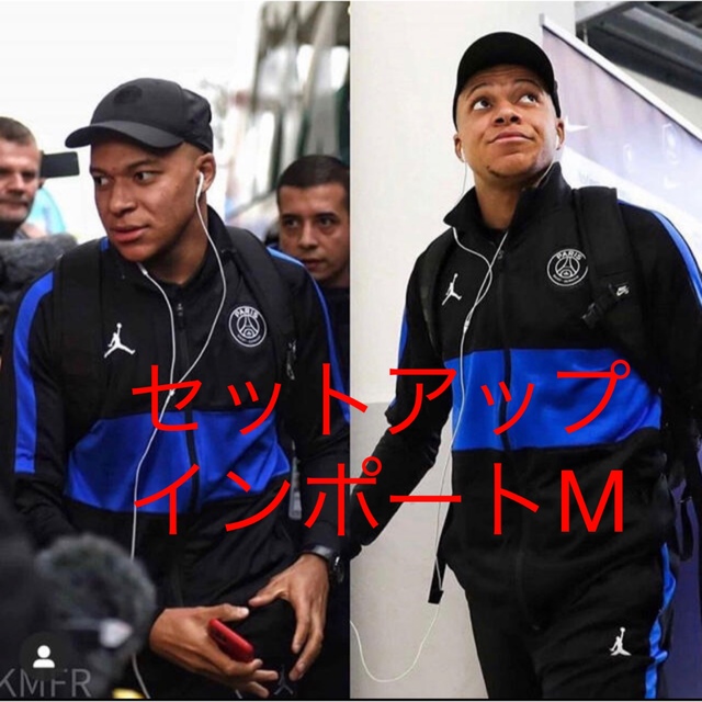 NIKE - 新品/正規品 パリ・サンジェルマン PSG x JORDAN セットアップ